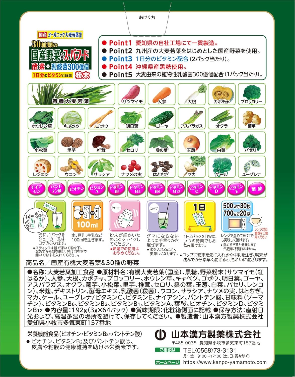 カロリーメイトブロック メープル味 4本入り