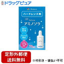 【本日楽天ポイント5倍相当】【定形外郵便で送料無料でお届け】株式会社メニコンO2ケアアミノソラ 70mL【TK390】