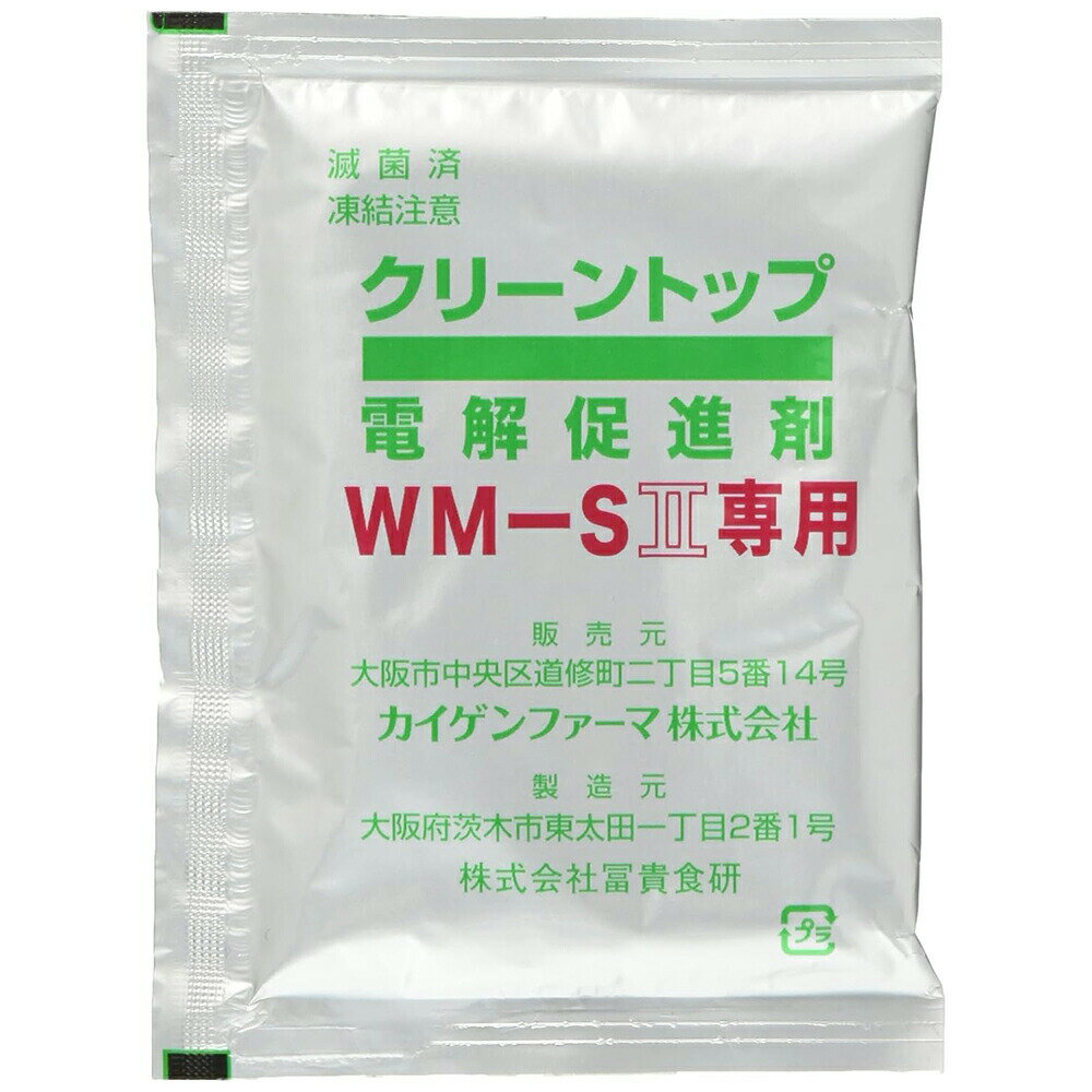 【本日楽天ポイント5倍相当】【送料無料】カイゲンファーマ株式会社　 クリーントップ WM-S2用　電解促進剤　60g×24包入＜内視鏡用 洗浄消毒器クリーントップ WM-SII 消耗品＞【△】