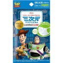 【本日楽天ポイント5倍相当】【送料無料】興和株式会社 三次元マスクトイストーリーこども用 5枚入【RCP】【△】