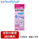 【第2類医薬品】【本日楽天ポイント5倍相当】【定形外郵便で送料無料でお届け】健栄製薬株式会社ヒルマイルドHクリーム 40g【TK290】