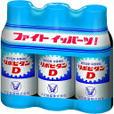 【本日楽天ポイント5倍相当】【限定おまかせおまけつき♪】【送料無料】【あす楽15時まで】大正製薬株式会社 リポビタンD 100ml×3本【指定医薬部外品】<集中...