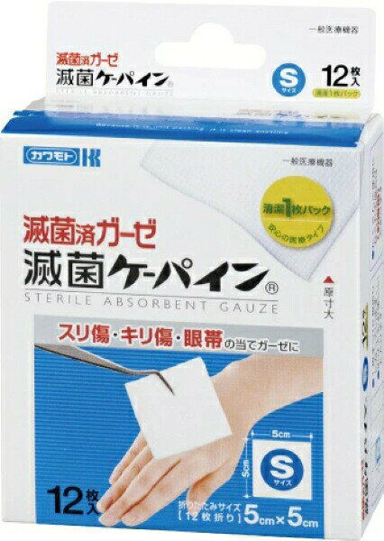 ■製品特徴●すり傷やきり傷から、眼帯、マスクの当てガーゼにまで、幅広くお使いいただけます。●使いやすいサイズに折りたたんであるのですぐに使えます。●広げてもお使いいただけます。●1枚ずつ包装し、E.O.ガス滅菌していますので、3年間、無菌状態を保ちます。（適切な保管状態において）医療機器届出番号：27B100006536010■内容量約5cm×5cm12枚折　12枚■原材料綿100％■使用期限製造から 3年■保管及び取扱い上の注意●直射日光、高温・多湿を避け、小児の手の届かない場所に保管してください。【お問い合わせ先】こちらの商品につきましての質問や相談は、当店(ドラッグピュア）または下記へお願いします。川本産業株式会社〒540-0012 大阪市中央区谷町2丁目6番4号 谷町ビル電話：06-6943-8960受付時間：10：00〜16：00　月〜金　ただし祝祭日を除く広告文責：株式会社ドラッグピュア作成：202206AY神戸市北区鈴蘭台北町1丁目1-11-103TEL:0120-093-849製造販売：川本産業株式会社区分：一般医療機器・日本製文責：登録販売者 松田誠司■ 関連商品傷当て・ガーゼ関連商品川本産業株式会社お取り扱い商品
