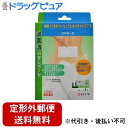 【本日楽天ポイント5倍相当】【定形外郵便で送料無料でお届け】白十字株式会社FCステラーゼ LL 4枚【TK290】(4)