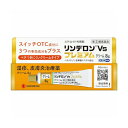 【送料無料】【第(2)類医薬品】【本日楽天ポイント5倍相当】シオノギヘルスケア株式会社 リンデロンVsプレミアムクリーム 8g【CPT】【△】