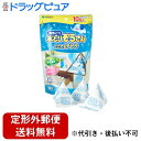 【本日楽天ポイント5倍相当】【定形外郵便で送料無料でお届け】オカモト株式会社水とりぞうさん どこでもテトラ 10個【TK450】