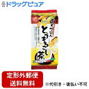 【本日楽天ポイント5倍相当】【定形外郵便で送料無料でお届け】株式会社小谷穀粉OSKべっぴんとうもろこし茶 130g(6.5g×20袋)【TK450】