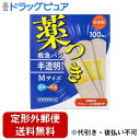 【本日楽天ポイント5倍相当】【定形外郵便で送料無料でお届け】阿蘇製薬株式会社デルガード救急バン Mサイズ 100枚【TK290】