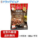 【本日楽天ポイント5倍相当】【定形外郵便で送料無料でお届け】サラヤ株式会社ラカント 低糖質 スイートアーモンド 10g×10袋【TK390】
