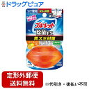 【本日楽天ポイント5倍相当】【定形外郵便で送料無料でお届け】小林製薬株式会社液体ブルーレットおくだけ除菌EX つけ替用 スーパーオレンジの香り 67mL【TK3...