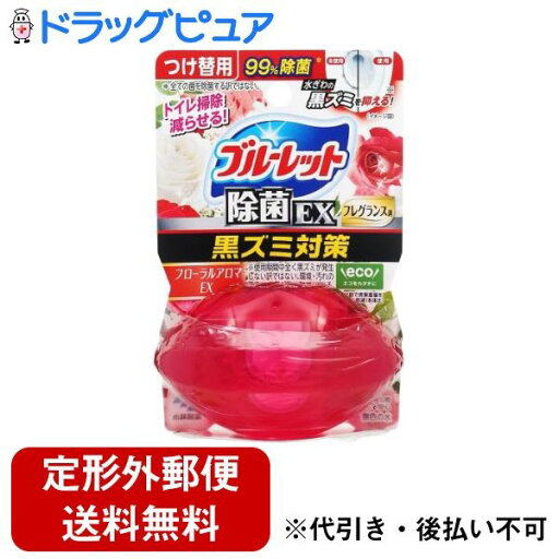 【本日楽天ポイント5倍相当】【定形外郵便で送料無料でお届け】小林製薬株式会社液体ブルーレットおくだけ除菌EX フレグランス つけ替用 フローラルアロマEX 67mL【TK390】 【本日楽天ポイント5倍相当】【定形外郵便で送料無料でお届け】小林製薬株式会社液体ブルーレットおくだけ除菌EX フレグランス つけ替用 フローラルアロマEX 67mL【TK390】