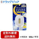 【本日楽天ポイント5倍相当】【定形外郵便で送料無料でお届け】小林製薬株式会社消臭元 寝室用 コンフォートリネン 5.8mL【TK290】