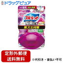 【本日楽天ポイント5倍相当】【定形外郵便で送料無料でお届け】小林製薬株式会社液体ブルーレットおくだけ除菌EX フレグランス つけ替用 プリンセスアロマEX 67...