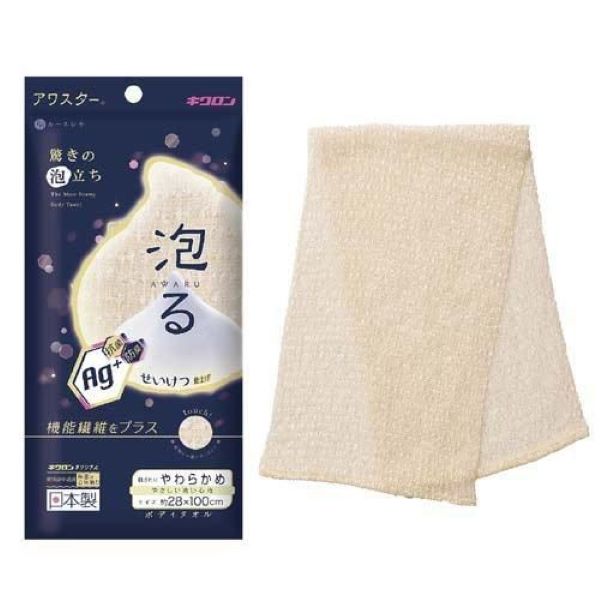【本日楽天ポイント5倍相当】【送料無料】新UK01キクロン株式会社 ルーネシモ 抗菌アワスター やわらかめ ベージュ【RCP】【△】