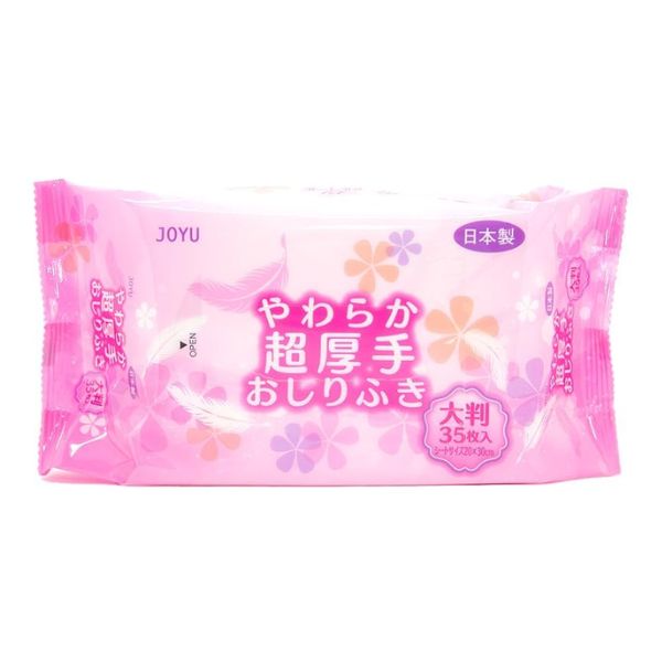 【本日楽天ポイント5倍相当】【送料無料】常裕パルプ工業株式会社JOYU やわらか超厚手おしりふき 35枚【△】