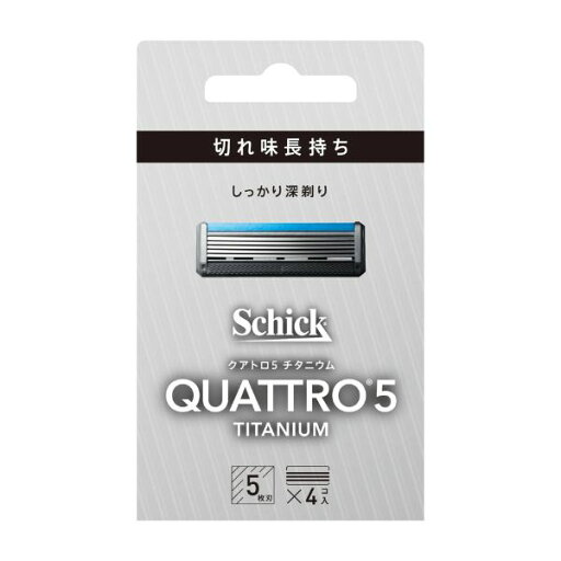 【3%OFFクーポン 8/4 20:00〜8/11 01:59迄】【送料無料】シック・ジャパン株式会社クアトロ5 チタニウム 替刃(4コ入)【△】 【3%OFFクーポン 8/4 20:00〜8/11 01:59迄】【送料無料】シック・ジャパン株式会社クアトロ5 チタニウム 替刃(4コ入)【△】