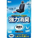 【本日楽天ポイント5倍相当】【送料無料】エステー株式会社クルマの消臭力 シート下専用 ウォータリースカッシュ 300g【RCP】【△】【CPT】