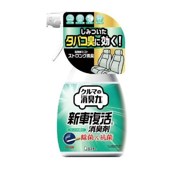 【本日楽天ポイント5倍相当】【送料無料】エステー株式会社クルマの消臭力 新車復活消臭剤 ミントの香り 250mL【RCP】【△】