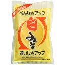 【20個セット】かねこみそ株式会社 白みそ(コンビニパック) 270g×20袋セット<便利さあっぷ!美味しさアップ!>【RCP】