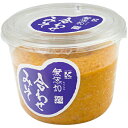 【本日楽天ポイント5倍相当】【6個セット】【送料無料】かねこみそ株式会社 生みそ合わせ 650g×6パックセット<無添加生味噌>【RCP】【△】