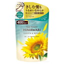 【本日楽天ポイント5倍相当】【送料無料】クラシエ株式会社ホームプロダクツカンパニークラシエ ディアボーテ オイルインコンディショナー スムース&リペア 詰替用 400g【RCP】【△】