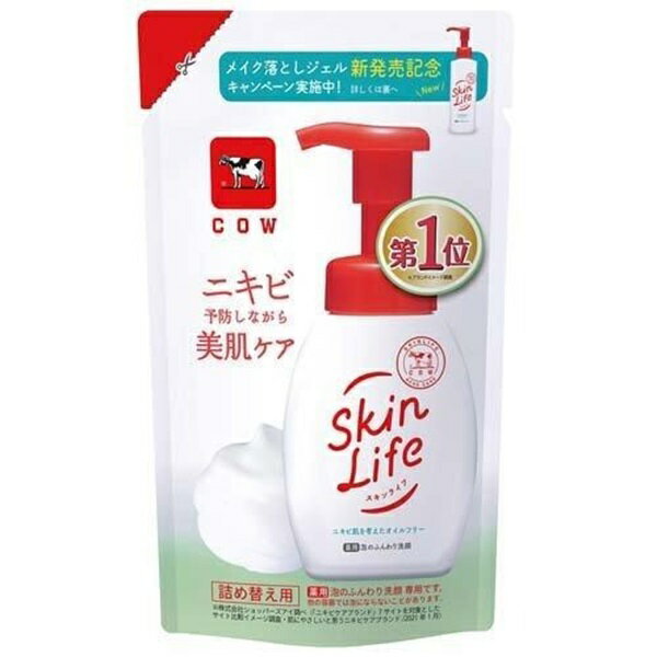 ■製品特徴・ニキビのもとや毛穴汚れをスッキリ落とし、毛穴の目立たない赤ちゃん肌へ。・ポンプで簡単ふんわり泡・シトラスブーケの香り■内容量140ml■用法・用量・つめかえ後、適量(ポンプ2回押し)を手にとり、顔を包み込むようにやさしく洗ってください。その後、水またはぬるま湯で充分に洗い流してください。■成分・分量有効成分：イソプロピルメチルフェノール、グリチルリチン酸2Kその他の成分：ミリスチン酸、ラウリン酸、パルミチン酸、ヤシ油脂肪酸アシルグリシンK液、ラウリルヒドロキシスルホベタイン液、ツボクサエキス、ヒアルロン酸Na-2、パパイン、ヨクイニンエキス、デキストリン、DPG、BG、PEG(400)、香料、EDTA、フェノキシエタノール、メチルパラベン、水酸化K■保管及び取扱い上の注意・傷、はれもの、湿疹、皮ふ炎(かぶれ、ただれ)等、皮ふ障害のある時は悪化させるおそれがありますので使用しないでください。・お肌に異常が生じていないかよく注意してご使用ください。・お肌に合わない時、使用中又は使用後、日光にあたってかぶれ、赤み、はれ、かゆみ、刺激、色抜け(白斑等)や黒ずみ等の異常が出た時は使用を中止し、皮ふ科専門医等へご相談ください。・目に入った時はすぐに洗い流してください。・乳幼児の手の届かないところに保管してください。・高温又は低温になる場所や直射日光のあたる場所に置かないでください。【お問い合わせ先】こちらの商品につきましての質問や相談は、当店(ドラッグピュア）または下記へお願いします。牛乳石鹸共進社株式会社〒536-0004 大阪府大阪市城東区今福西2丁目4番7号電話：06-6939-2080受付時間：9:00〜17:00（土日祝、弊社休業日を除く）広告文責：株式会社ドラッグピュア作成：202401AY神戸市北区鈴蘭台北町1丁目1-11-103TEL:0120-093-849製造販売：牛乳石鹸共進社株式会社区分：【医薬部外品】文責：登録販売者 松田誠司■ 関連商品洗顔フォーム関連商品フェイスケア関連商品牛乳石鹸共進社株式会社お取り扱い商品