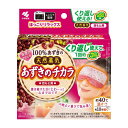 【3%OFFクーポン 5/9 20:00〜5/16 01:59迄】【送料無料】小林製薬株式会社あずきのチカラ 目もと用 1個【△】