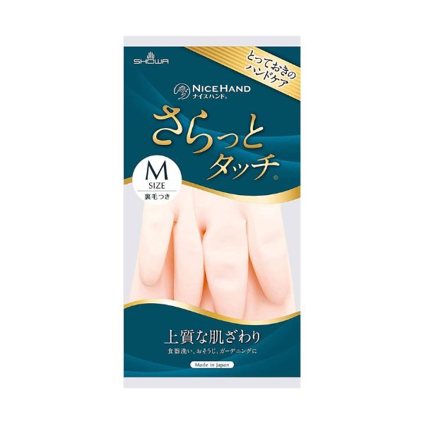 Other - 【3％OFFクーポン 5/23 20:00〜5/27 01:59迄】【送料無料】ショーワグローブ株式会社ナイスハンド さらっとタッチ Mサイズ パールピンク 1双【△】
