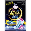 大王製紙株式会社エリス 朝まで超安心 330 特に多い日の夜用 羽つき(14枚)【elis(エリス)】