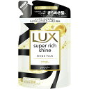 【本日楽天ポイント5倍相当】【送料無料】ユニリーバ・ジャパン株式会社LUX スーパーリッチシャイン シャインプラスつや出しシャンプー詰め替え 290g【RCP】【△】