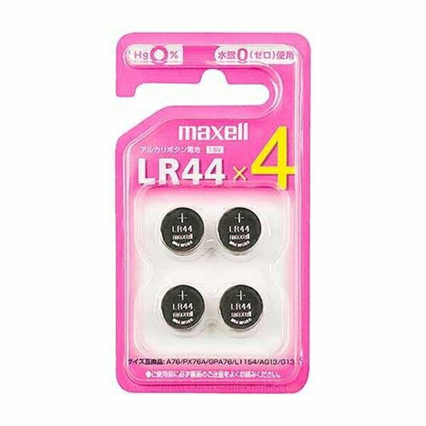 【本日楽天ポイント5倍相当】【送料無料】マクセル株式会社アルカリボタン電池 LR44 4BS C 4個【RCP】【△】【CPT】(2)