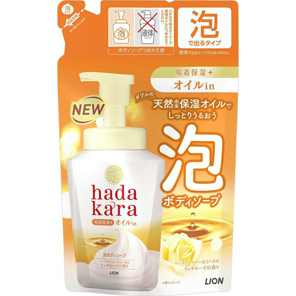 ■製品特徴・吸着保湿テクノロジーで、保湿成分が洗い流されない*泡ボディソープ *メーカー比・きめ細かく持ちの良い泡がたっぷり出る3mlポンプ・うるおい続く、天然由来エモリエントオイル成分配合・肌に吸い付く濃密なパックのような泡・汚れは落とし...