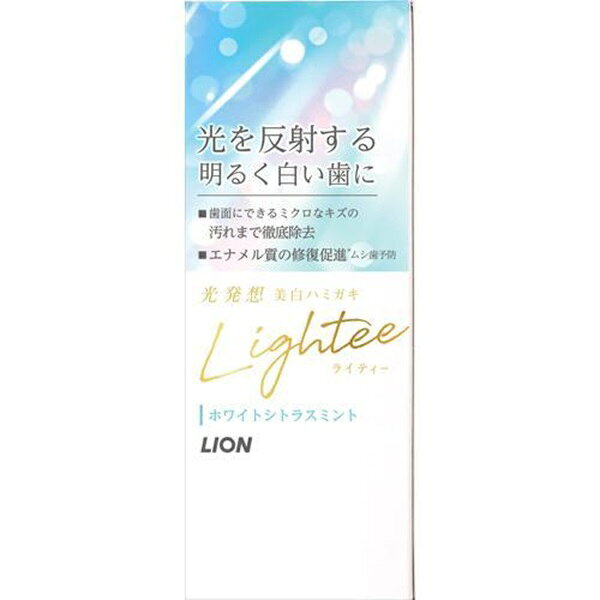 ��������ŷ�ݥ����5�������ۡ�����̵���ۥ饤���������� Lightee �ϥߥ��� �ۥ磻�ȥ��ȥ饹�ߥ�ȡڰ��������ʡ� 53g�ڢ��ۡ�CPT��