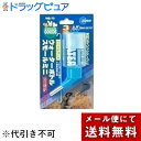 【メール便で送料無料でお届け 代引き不可】株式会社マルカン minimal GOODS(ミニマルグッズ) ウォーターボトルスモール ミニ70cc(WB70) 1...