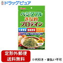 【本日楽天ポイント5倍相当】【定形外郵便で送料無料でお届け】山本漢方製薬株式会社ベジタブルきな粉プロテイン 400g【TK510】(4)