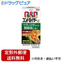 【第2類医薬品】【本日楽天ポイント5倍相当】【定形外郵便で送料無料でお届け】興和株式会社キューピーコーワコンドロイザーα 180錠【TK450】