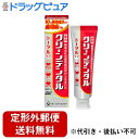【本日楽天ポイント5倍相当】【定形外郵便で送料無料でお届け】第一三共ヘルスケア株式会社クリーンデンタル トータルケア 100g【TK390】