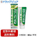 【本日楽天ポイント5倍相当】【定形外郵便で送料無料でお届け】第一三共ヘルスケア株式会社クリーンデンタル 知覚過敏ケア 50g【TK290】