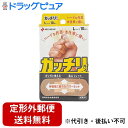 【本日楽天ポイント5倍相当】【定形外郵便で送料無料でお届け】ニチバン株式会社 ガッチリバン Lサイズ【一般医療機器】 10枚【TK140】