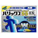 【送料無料】【第3類医薬品】【本日楽天ポイント5倍相当】帝國製薬株式会社 ハリックス55EX冷感A 10枚【RCP】【△】