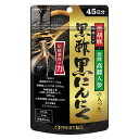 【本日楽天ポイント5倍相当】【送料無料】井藤漢方製薬株式会社 黒胡麻・発酵高麗人参の入った黒酢黒にんにく 34.2g(380mg×90粒)【CPT】【△】