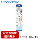 【本日楽天ポイント5倍相当】【メール便で送料無料でお届け 代引き不可】【送料無料】ピップ毛抜き 1コ入(衛生用品)【RCP】