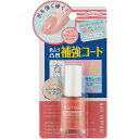 【本日楽天ポイント5倍相当】【あす楽12時まで】【送料無料】スタイリングライフホールディングスBCLカンパニーネイルネイル ネイルサポート うすづきナチュラルピ...