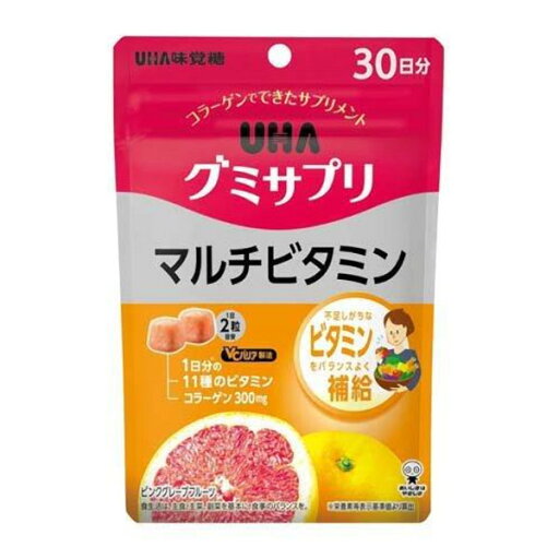 【3%OFFクーポン 7/4 20:00〜7/11 01:59迄】【送料無料】味覚糖株式会社UHAグミサプリ マルチビタミン 30日分 60粒【RCP】【△】【CPT】 【3%OFFクーポン 7/4 20:00〜7/11 01:59迄】【送料無料】味覚糖株式会社UHAグミサプリ マルチビタミン 30日分 60粒【RCP】【△】【CPT】