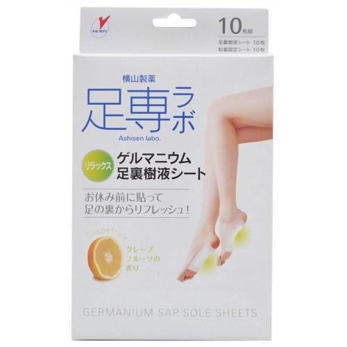 横山製薬株式会社 足専ラボ　ゲルマニウム足裏樹液シート