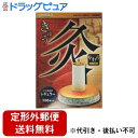 【本日楽天ポイント5倍相当】【定形外郵便で送料無料でお届け】株式会社 大和漢やわら灸 レギュラー 200個入り【TK450】