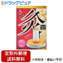 【本日楽天ポイント5倍相当】【定形外郵便で送料無料でお届け】株式会社 大和漢やわら灸 ソフト 200個入り【TK450】