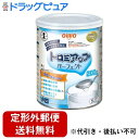 【定形外郵便で送料無料でお届け】株式会社日本アクセストロミアップ パーフェクト 200g【TK510】