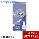 【第3類医薬品】【本日楽天ポイント5倍相当】【メール便で送料無料でお届け 代引き不可】白金製薬株式会社 パープルショット のどスプレーAZC 30ml<喉の炎症によるつらいノドの痛み・口内炎に><抗炎症成分・殺菌成分配合>【ML385】