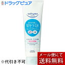 【本日楽天ポイント5倍相当】【メール便で送料無料でお届け 代引き不可】コーセーコスメポート株式会社 ソフティモ クレンジングウォッシュ セラミド 190g【RCP】【ML385】